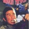 Wholesale 🤩 Revenge Of The Shaolin Master / Secret Of Chinese Kung Fu DVD - Chin Tao, Lung Fei 🎁
