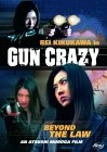 Outlet 🤩 Gun Crazy - Beyond The Law DVD - Rei Kikukawa  👏