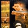 Flash Sale 🛒 Shaolin Warrior - Kung Fu Journey DVD - Shifu Yan Lei  🌟