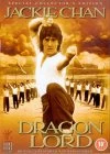 Wholesale 👏 Dragon Lord DVD - Shirley Yim, Mars 🔔