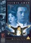 Top 10 ❤️ Miracles DVD - Wu Ma, Bill Tung 😀