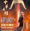 Budget 🌟 A Man Called Hero DVD - Ken Lo , Jordan Chan 🌟
