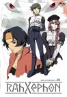 Coupon 🧨 Rahxephon - Vol. 6 DVD - Matt Culpepper, Sean O'Neel  🎁