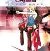 Cheapest 🎁 Bubblegum Crisis - Tokyo 2040 - Vol. 5 DVD - Christine M. Auten, Doug Smith 🌟