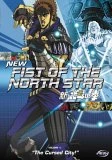 Best reviews of ✔️ New Fist Of The North Star - Vol. 1 DVD - Gackt , Takehito Koyasu 👏