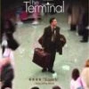 Cheap ✔️ Terminal, The Sce DVD - Diego Luna, Tom Hanks 👏