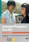 Best deal 🌟 Unknown Pleasures / Xiao Wu DVD - Qiong Wu, Hao Honjian 🔔