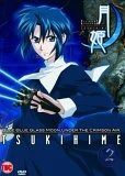 Best Pirce 🛒 Tsukihime Lunar Legend - Vol. 2 DVD - Kenichi Suzumura , Hitomi Nabatame ⭐