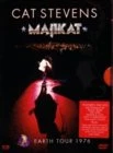 Top 10 😀 Cat Stevens - Majikat DVD - Cat Stevens ⭐ 1 Top 10 😀 Cat Stevens - Majikat DVD - Cat Stevens ⭐