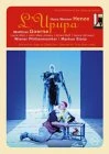 Best deal 🔔 L'Upupa Und Der Triumph Der Sohnesliebe - Henze DVD - Marcus Stenz, Laura Aikin ⌛