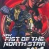 Hot Sale 😀 New Fist Of The North Star - Vol. 2 DVD - Takehito Koyasu, Gackt  🔔
