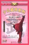 Best deal 👍 Juvenile Wushu - Routine 2 Of Chang Quan DVD -   👏