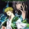 Cheapest 🧨 Get Backers - Vol. 7 DVD - Nobutoshi Canna, Shoutarou Morikubo  ✨