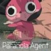 Coupon 👍 Paranoia Agent 4 DVD -   🌟