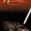 Best Sale 😍 Kirei: The Terror Of Beauty DVD - Kota Kusano , Yukiko Okamoto 🛒