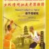Promo 🧨 Shaozi Cudgel vs Spear DVD - Shi Deyang  ✔️