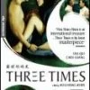 New 🔥 Three Times DVD - Qi Shu, Chang Chen  ✔️