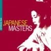 Coupon ⭐ The Japanese Masters Collection DVD - Yoko Tsukasa, Hiroshi Kawaguchi ⌛