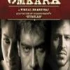 Discount 👏 Omkara DVD - Kareena Kapoor, Ajay Devgan 🌟