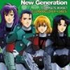 Wholesale 🛒 Robotech - The New Generation - Complete Collection DVD -   🎁