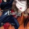 Coupon 🔔 Basilisk - Vol 3 DVD -   ✨