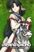 Cheapest 𧨠Utawarerumono Vol.4 DVD - Β π 1 Cheapest 𧨠Utawarerumono Vol.4 DVD - Β π