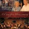 Coupon 🔥 Bill And Gloria Gaither - A Campfire Homecoming DVD - Gloria Gaither , Bill Gaither 👏