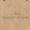 Deals 🌟 Haibane Renmei Vol.1-4 DVD - Masumi Asano, Ami Higasayama 🌟