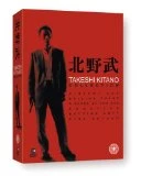 New 😀 Takeshi Kitano Collection: Violent Cop, Boilingpoint, A Scene At The Sea, Sonatine, Getting Any?, Kids Return DVD - Yuriko Ishida, Ken Kaneko  ⌛