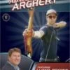 Best Pirce 🌟 Advanced Archery DVD - Lloyd Brown  ⭐