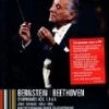 Budget 🎁 Beethoven: Symphonies 1, 8 & 9 DVD -   👏