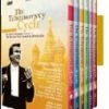 Best Pirce 🛒 The Tchaikovsky Cycle DVD - The Radio Symphony Orchestra Moscow, Vladimir Fedoseyev  🌟