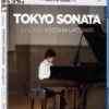 Budget 🔥 Tokyo Sonata Blu Ray -   ⭐