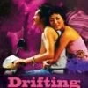 Brand new 🔔 Drifting Flowers DVD - Pai Chih-Ying, Chao Yi-Ian  ✨