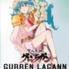 New 🔥 Gurren Lagann Part 2 Limited Edition DVD -   ✔️