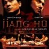 Hot Sale 🔔 Jiang Hu DVD - Andy Lau, Shawn Yue 💯