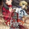 Deals 🌟 Fate Stay Night Vol.4 DVD - Noriaki Sugiyama, Mela Lee ⭐