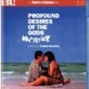 Outlet 🔥 Profound Desires of the Gods Blu Ray - Rentaro Mikuni, Hideko Okiyama  ❤️