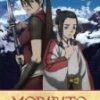 Wholesale 🌟 Moribito - Guardian Of The Spirit Part 1 DVD - Ako Mayama, Naoto Adachi 🌟