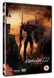 Promo 🎁 Evangelion 2.22 You Can (Not) Advance DVD - Kotono Mitsuishi, Megumi Hayashibara 🌟