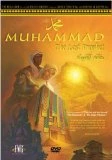 Buy 😀 Muhammed-The Last Prophet DVD - 🔔 1 Buy 😀 Muhammed-The Last Prophet DVD - 🔔