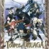 Cheapest 👍 Tower Of Druaga DVD -   🧨