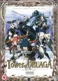 Cheapest 👍 Tower Of Druaga DVD -   🧨
