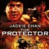 Promo 🤩 The Protector DVD - Sandy Alexander , Jackie Chan ✔️