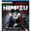 Hot Sale 👏 Himizu Blu Ray - Mitsuru Fukikoshihi, Megumi Kagurazaka  🛒