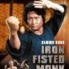 Wholesale ❤️ Iron Fisted Monk DVD - Chin Sing, James Tien  🎉