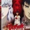 Coupon 🔥 Berserk: Movie 2 - The Battle For Doldrey Blu Ray - Toa Yukinari , Hiroaki Iwanaga ✨