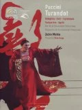 Wholesale 🤩 Puccini: Turandot (Turandot - 2008 Production Staged By Chen Kaige) DVD - Berti, Guleghina ✔️