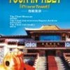 Best reviews of 🤩 Tour In Tibet DVD -   🔔