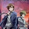 Brand new ✨ Blast Of Tempest Part 2 DVD -   🔔